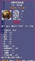 战报｜交易截止日前传闻密集，进入舆论场，阵容升级和补强方向成为焦点同时被提及，看点比想象更多