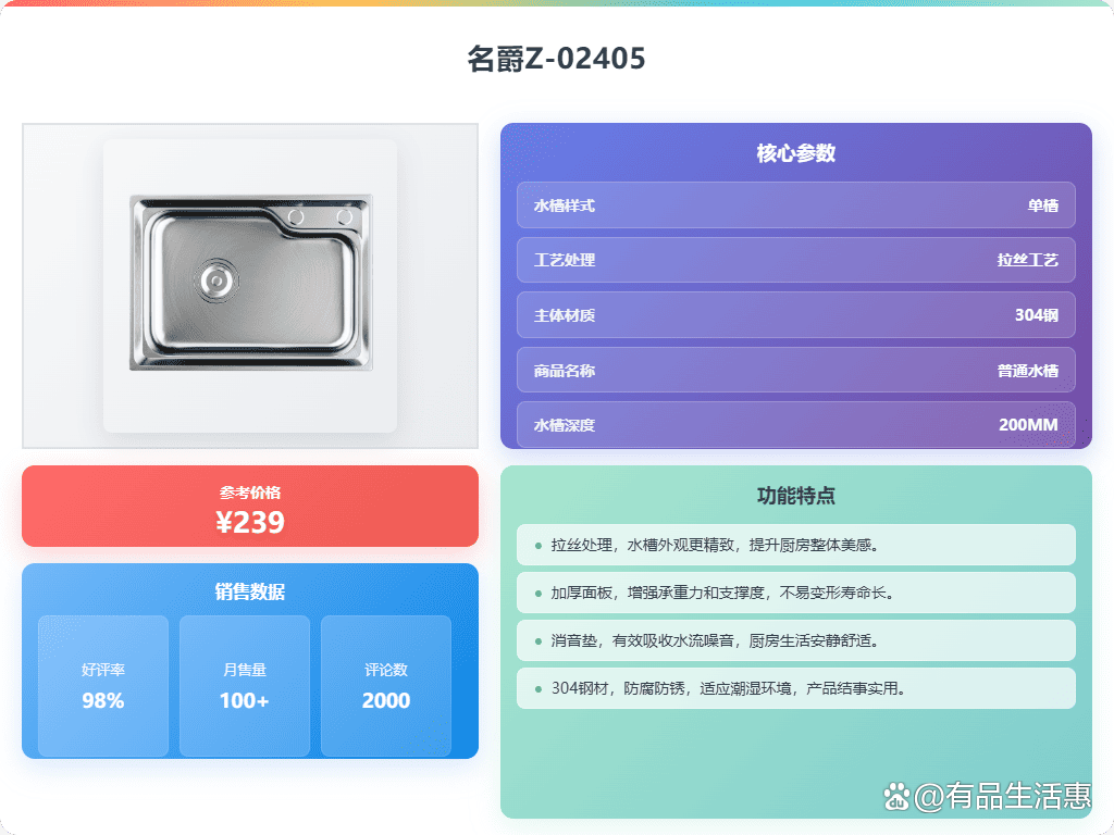 深一度｜周末体育直播表排满，热度升高，观赛选择比表面话题更关键