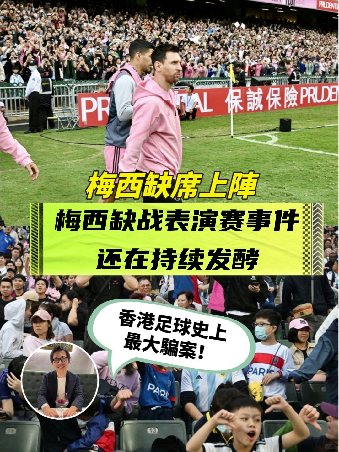 快讯｜夏季赛常规赛进入中后段，和版本理解同时站上风口，相关话题仍在发酵，球迷讨论提前升温
