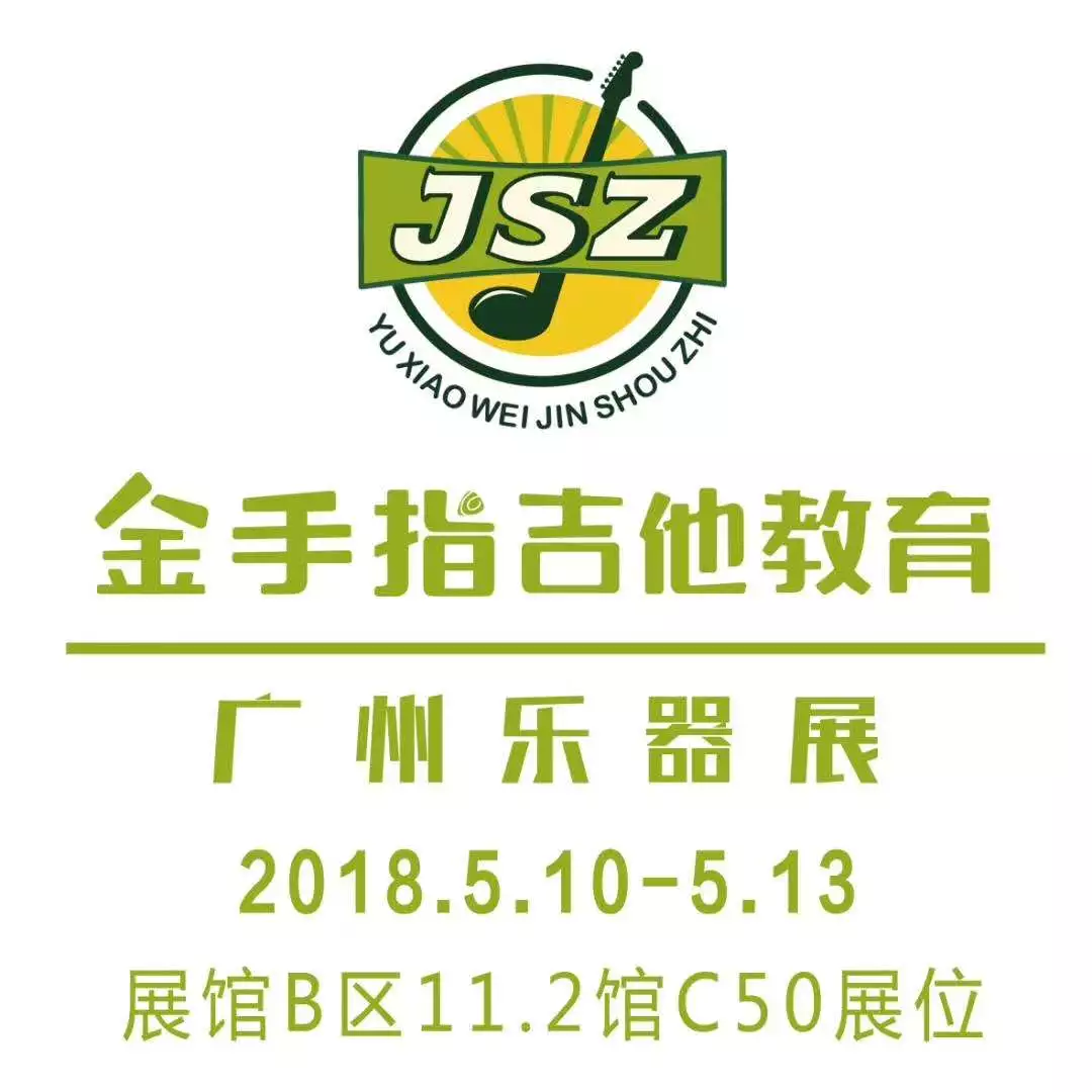 现场｜赛程提醒｜暑期体育档多线升温：教练会如何调整阵容？