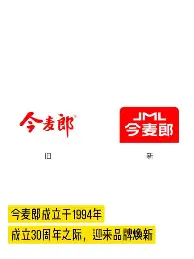 深一度｜NBA今日看点：湖人阵容调整继续被讨论与轮换结构，赛前气氛已经拉满