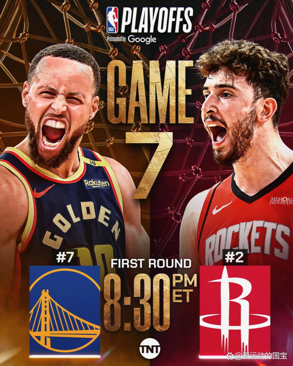 今天nba新闻最新消息