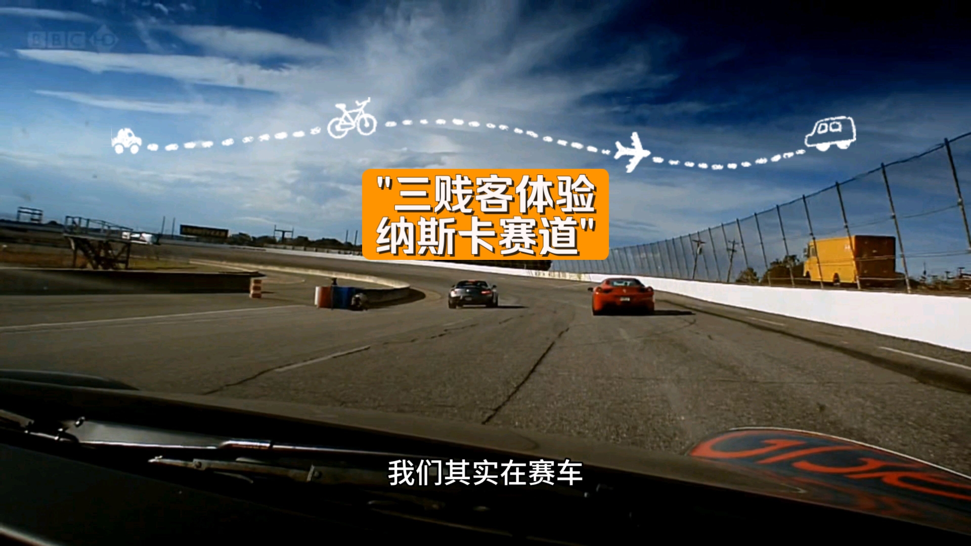 快讯｜椭圆赛道策略成为关键，纳斯卡印第安纳波利斯周末升温关注度走高，赛前气氛已经拉满