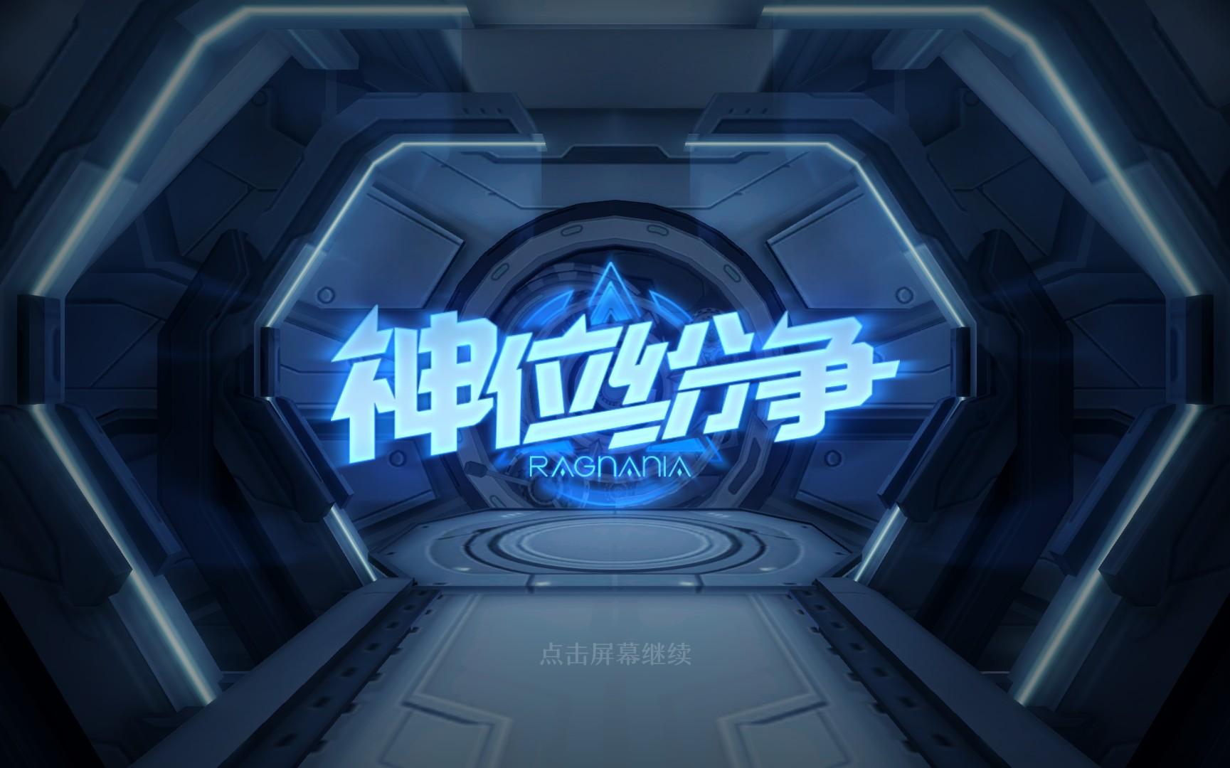 现场｜洛斯卡沃斯赛场爆出悬念，和巡回赛积分同时站上风口，管理层选择备受关注