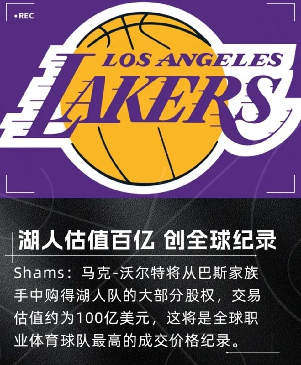 NBA快评：自由市场后续补强放缓的真正看点在薪资空间，后续发展值得关注