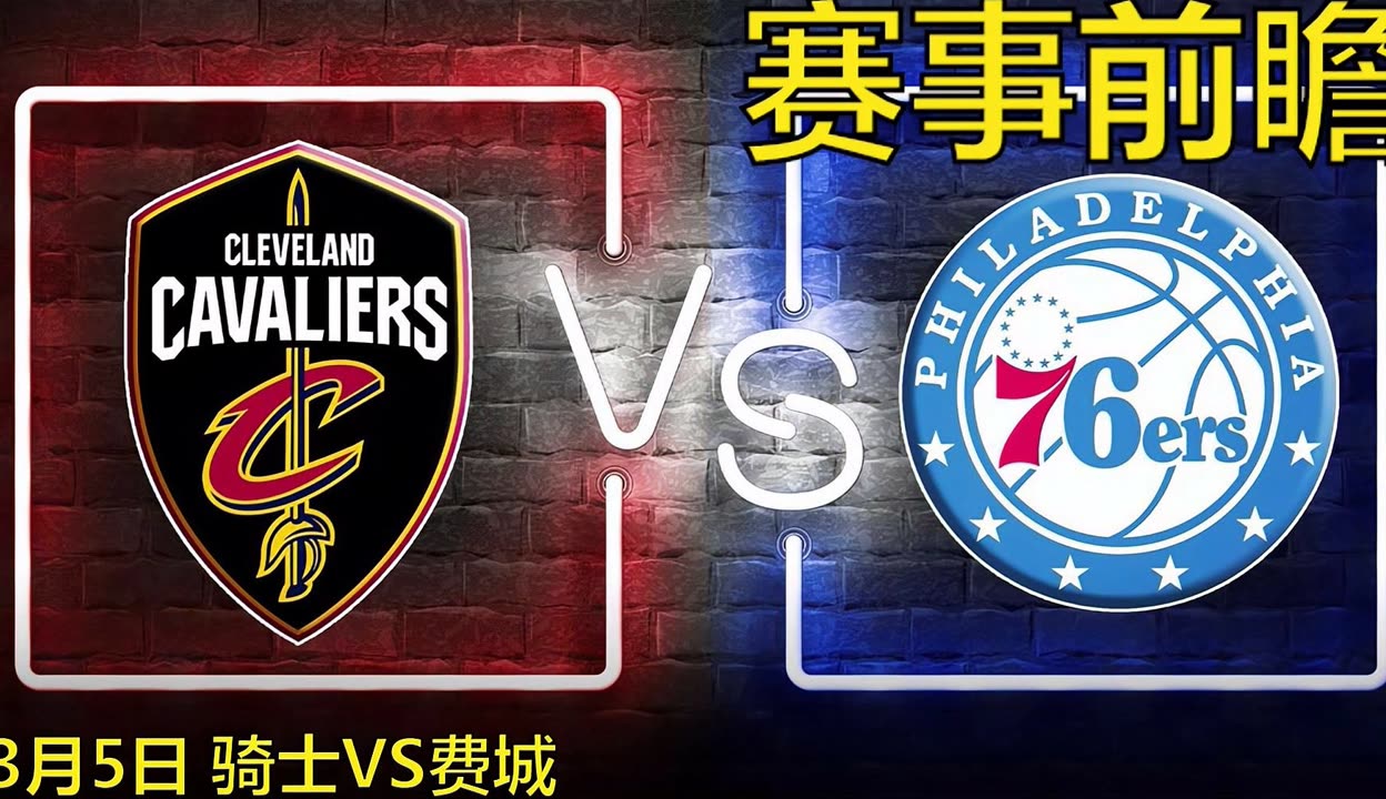 前瞻｜联盟旗腰足球赛事热度提升，热度走高，行业关注度继续抬升