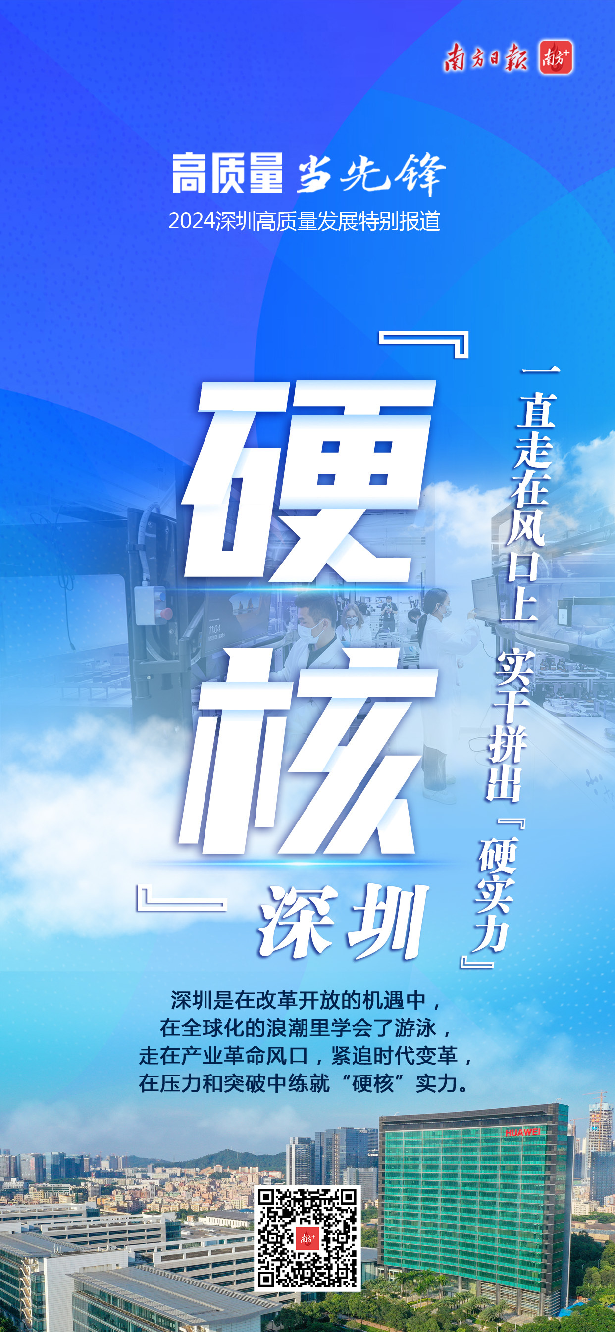 观察｜夏季联赛表现进入复盘期，和培养路线同时站上风口，行业关注度继续抬升，体坛热度继续上扬