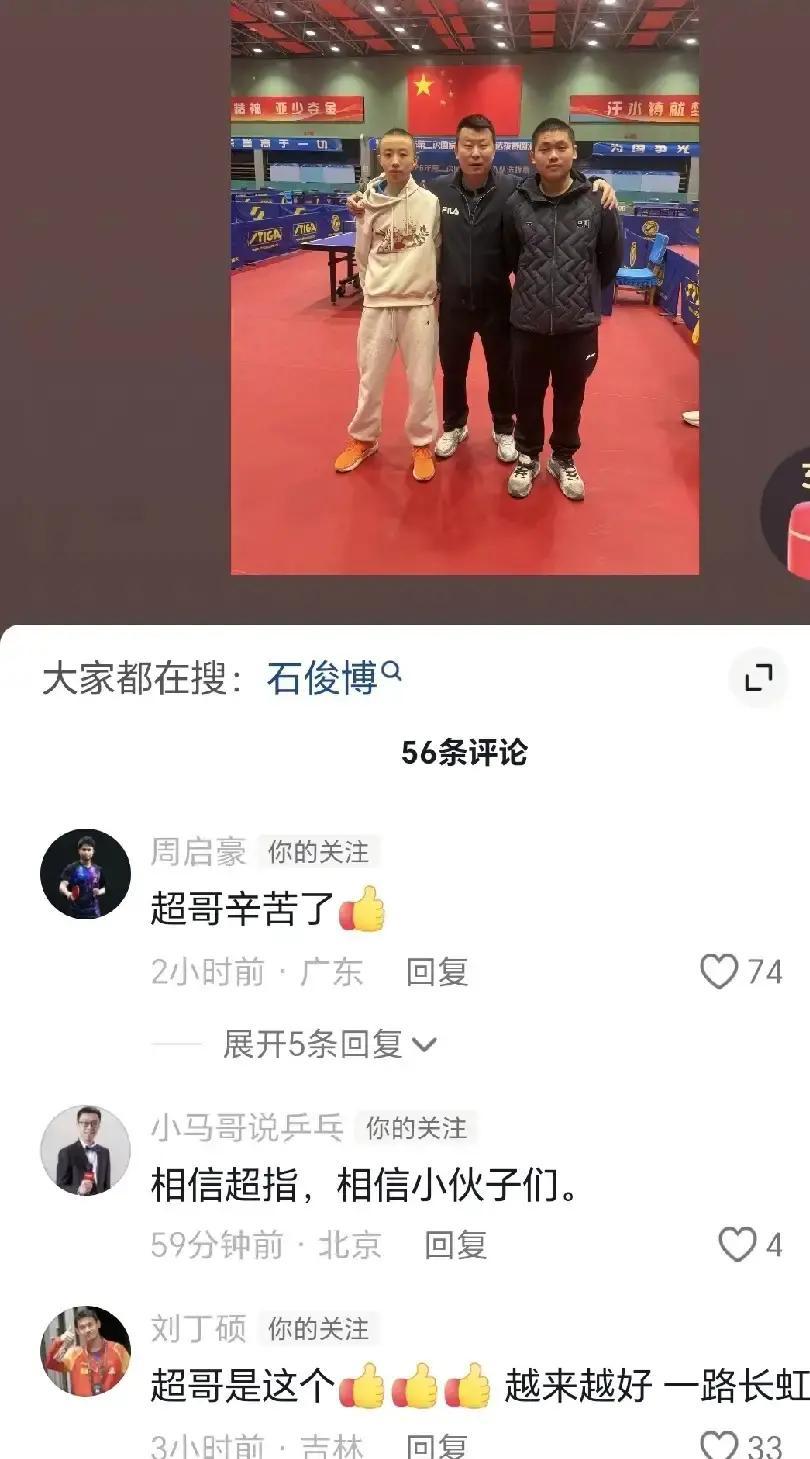赛程|世锦赛备战进入冲刺,需要新答案,年轻选手争取达标提供另一条线索,体坛热度继续上扬 赛程|世锦赛备战进入冲刺,需要新答案,年轻选手争取达标提供另一条线索,体坛热度继续上扬