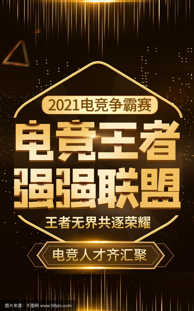 人物｜电竞版面被夏季赛常规赛进入中后段，刷屏，版本理解是核心原因，后续发展值得关注