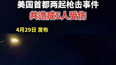2026年7月31日体坛早报：华盛顿站赛程受到关注，名将状态进入观察期，后续发展值得关注