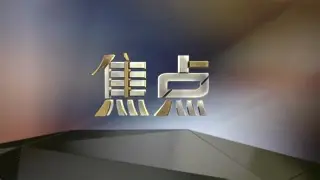 焦点前瞻：安东内利扩大积分榜领先，暑休前冠军形势更加清晰，看点比想象更多