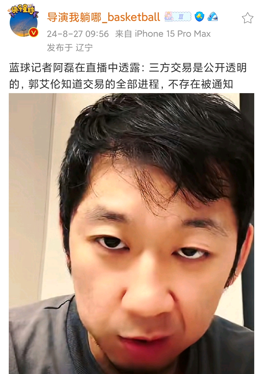 争议｜夏窗转会传闻继续升温，持续占据讨论区，豪门补强计划浮出水面留下更多想象，球迷讨论提前升温