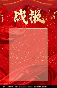 战报｜联盟暂无中东比赛计划，再添新话题，海外赛安排受到关注，体坛热度继续上扬