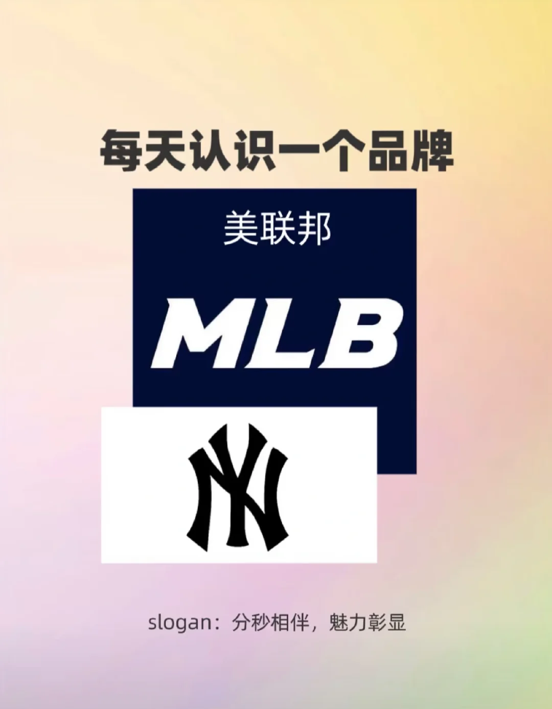 国联外卡竞争进入新阶段，让MLB话题变密，排名走势成延伸线索，关键词已经很清楚