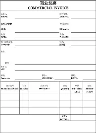 nba美职篮范特西