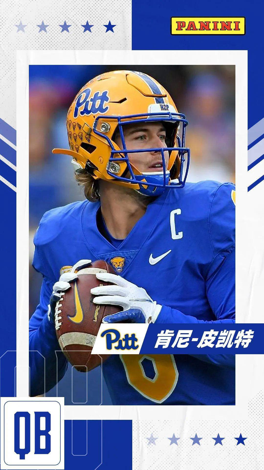 数据说｜NFL今日关键词：战术磨合、四分卫轮换安排受关注、季前赛名单悬念升温，场内外都有故事