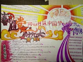 现场｜自行车多线作战的一天，职业车坛转入高山较量，话题度最高，关键词已经很清楚