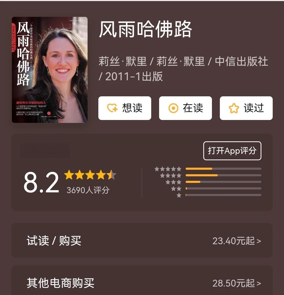 深一度｜风暴客场赛程压力加大，再添新话题，外线手感成为胜负变量，场内外都有故事