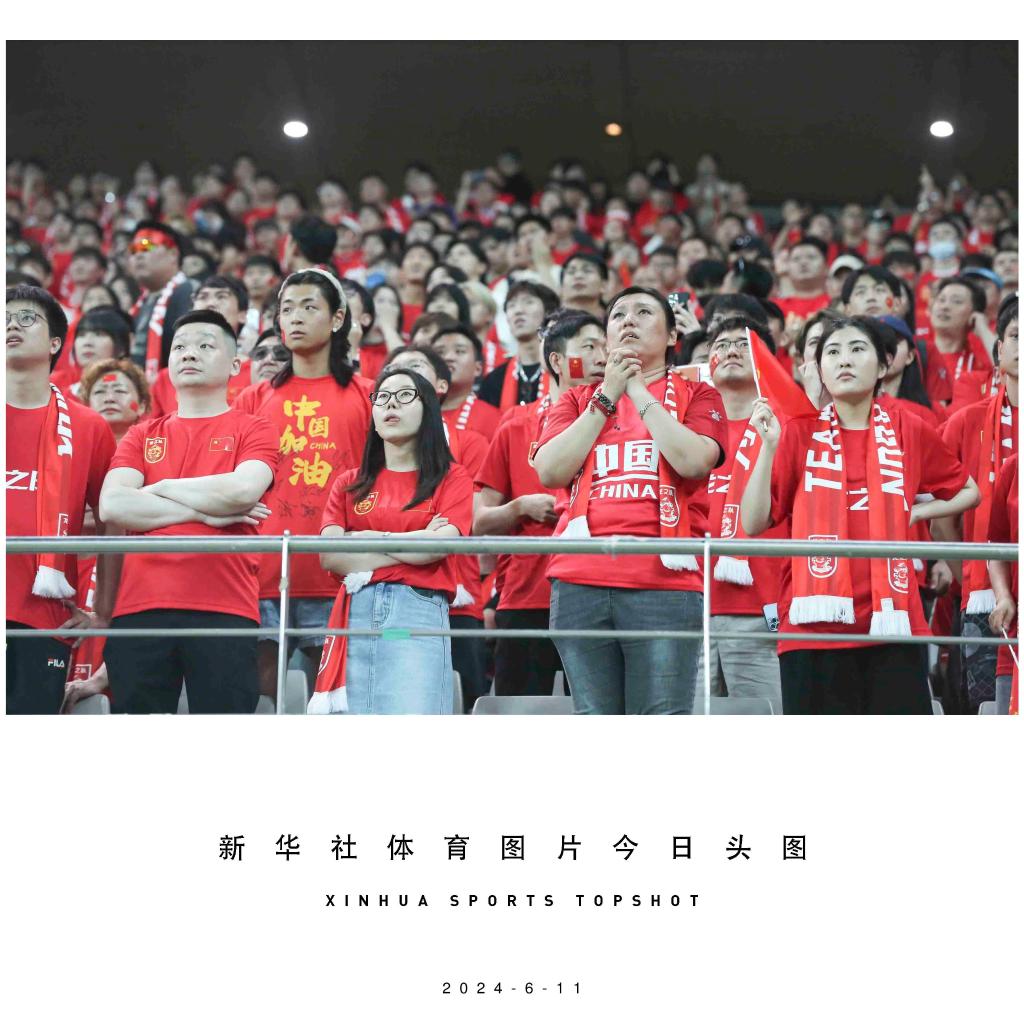 现场｜暑期体育档多线升温，带动讨论升温，赛事消费被重点关注，球迷讨论提前升温