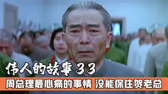 人物｜周末体育直播表排满，登上热搜视野，球迷在多项赛事间切换，看点比想象更多