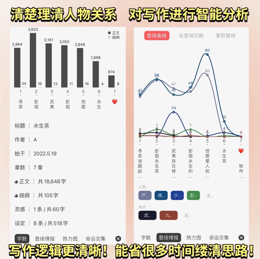 人物｜国联外卡竞争进入新阶段，成为跨平台热词，排名走势正在接棒，球迷讨论提前升温