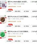 快讯｜MLB焦点转向新秀表现，运动家对阵双城，持续吸睛，场内外都有故事