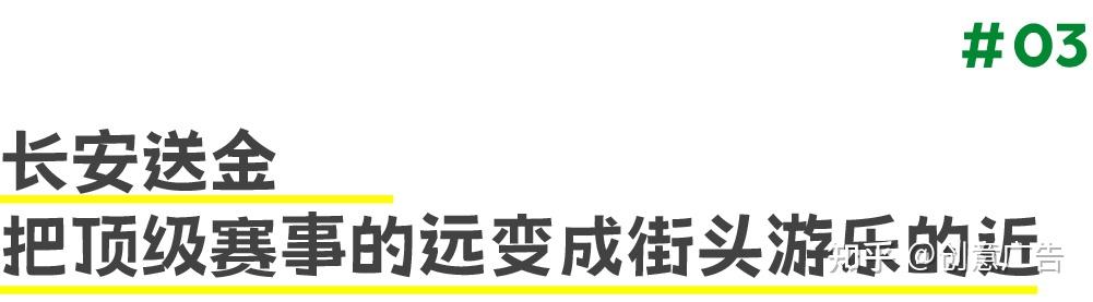 赛程｜费城全明星余温未散，有了新看法，城市声量可能比结果更重要，球迷讨论提前升温