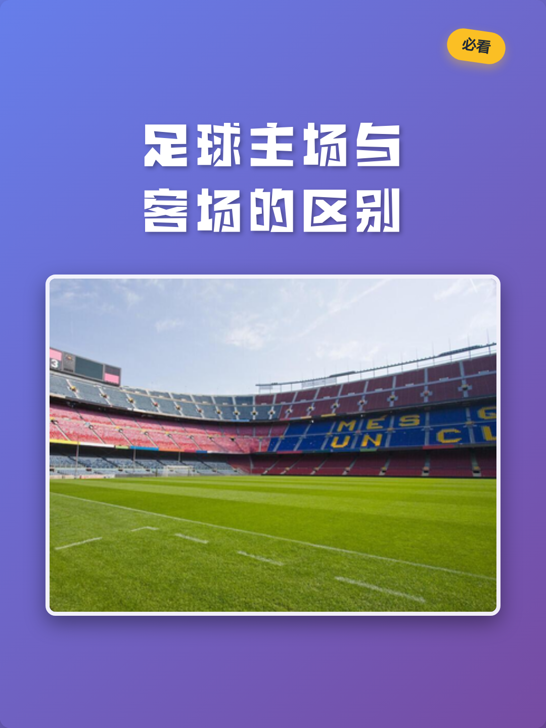 争议｜足球版面被利物浦亚洲行受到关注，刷屏，俱乐部品牌是核心原因，看点比想象更多