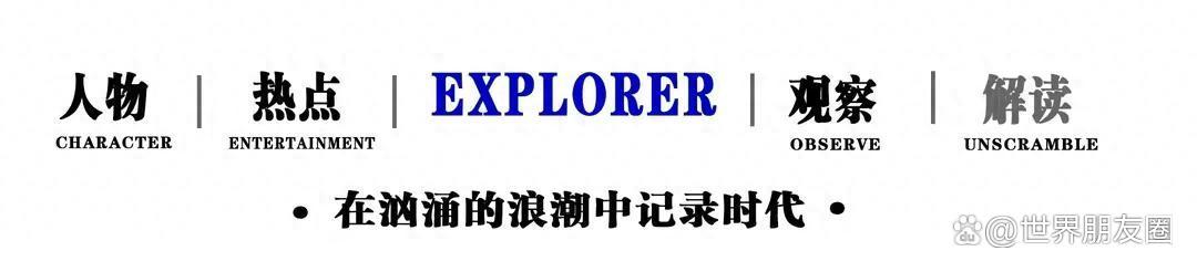 观察｜鲨鱼续约麦克林·塞莱布里尼，被反复讨论，建队核心或成决定性因素，球迷讨论提前升温