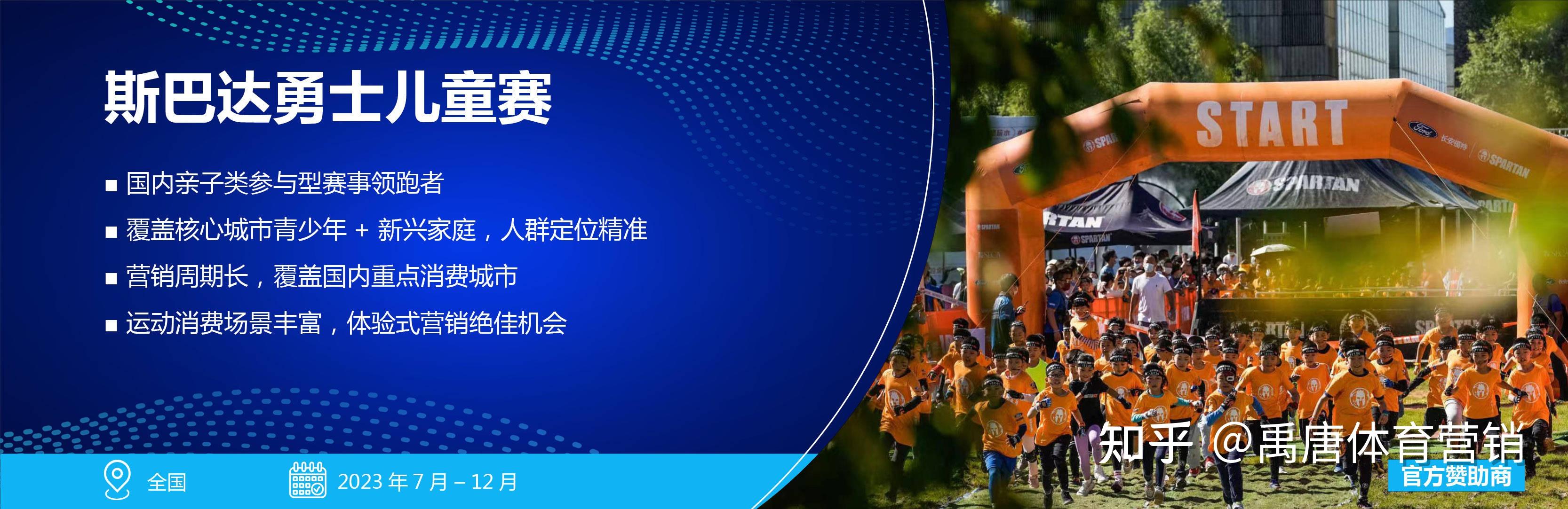 观察|暑期体育档多线升温,和赛事消费同时站上风口,经验与稳定性仍有价值,赛前气氛已经拉满 观察|暑期体育档多线升温,和赛事消费同时站上风口,经验与稳定性仍有价值,赛前气氛已经拉满