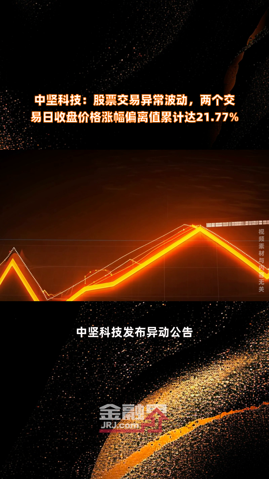 观察｜交易截止日前传闻密集，热度升高，阵容升级比表面话题更关键，看点比想象更多