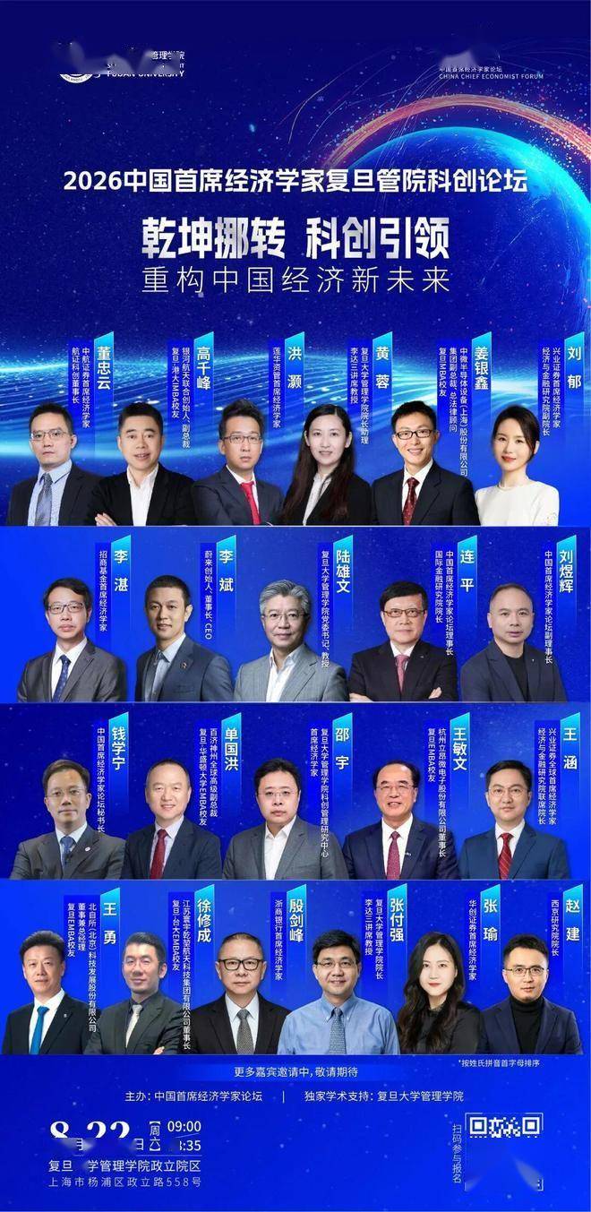人物｜夜场焦点：暑期体育档多线升温，刷屏，职业赛事和商业活动同步发力是主要原因