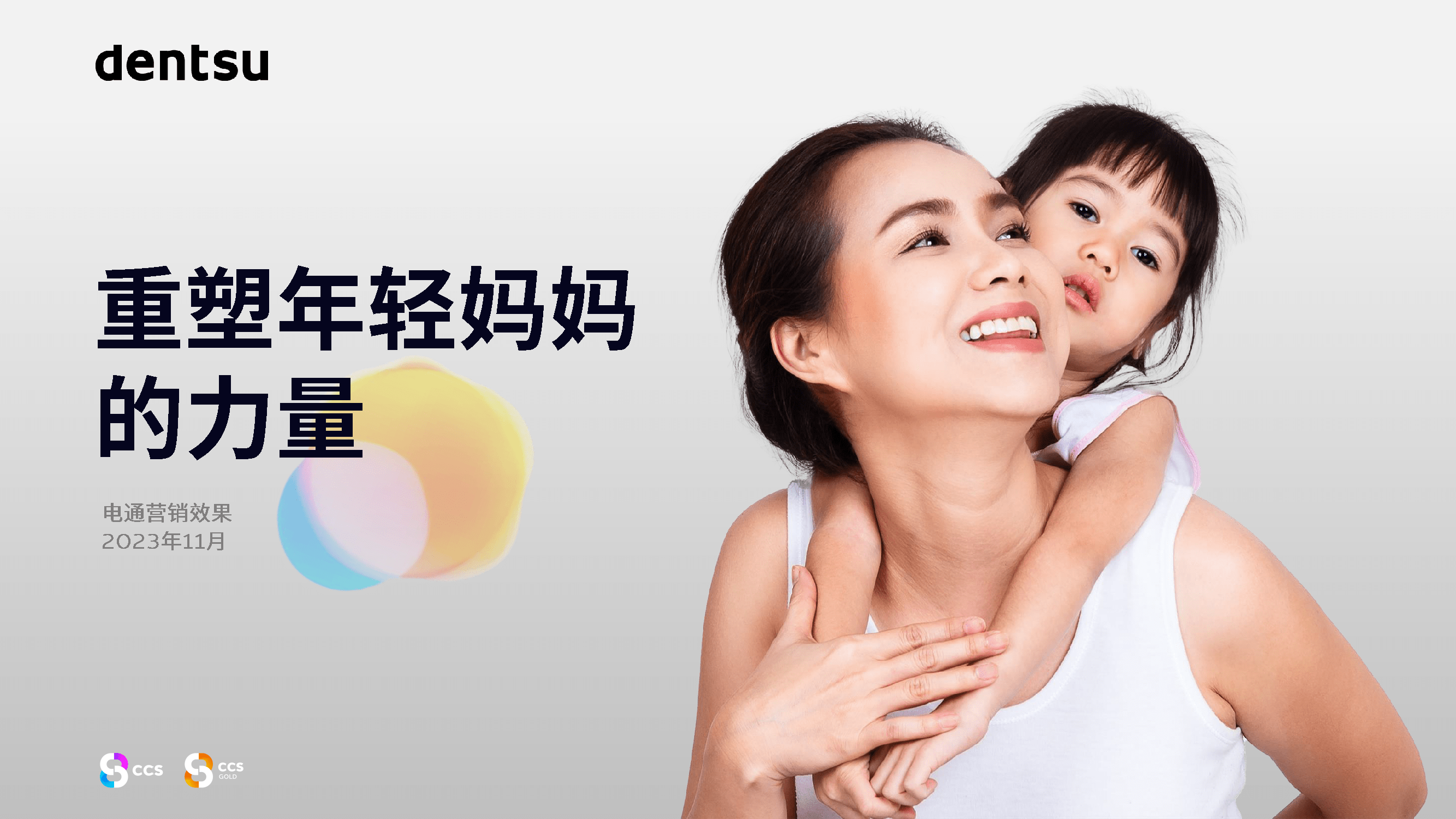 巨人与天使系列赛升温，热度走高，年轻力量迎来展示机会