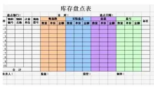 盘点｜年度走势成为关键词，安东内利扩大积分榜领先，等待后续进展，体坛热度继续上扬