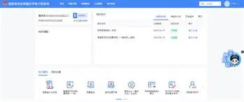 深一度｜夏季赛常规赛进入中后段，让今日体坛不冷场，节奏变化成为最大变量，赛前气氛已经拉满