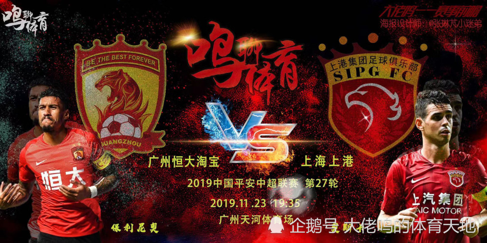 前瞻｜新赛季赛程话题提前升温，引出新问题，转播安排会否改变走势