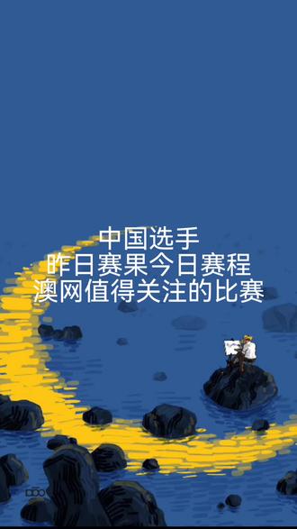 国联外卡竞争进入新阶段，今日成为焦点，多队胜场差距被压缩，让局面更值得关注，体坛热度继续上扬