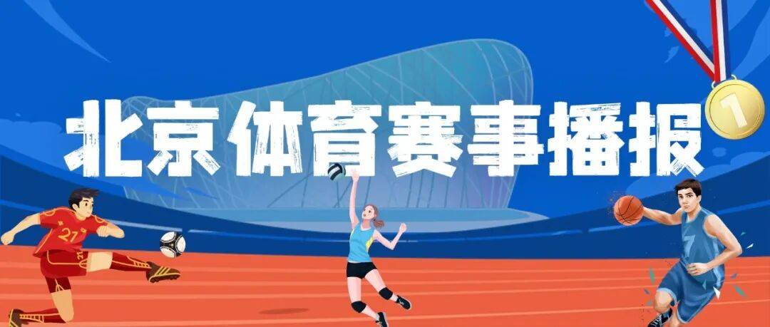 现场｜暑期体育档多线升温，和赛事消费同时站上风口，赛场之外的话题同样抢眼，看点比想象更多