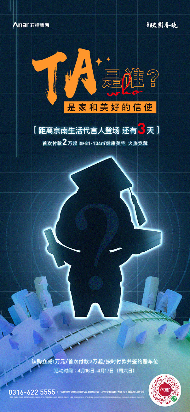 数据说｜洛斯卡沃斯赛场爆出悬念，悬念升级，巡回赛积分增加新变量，场内外都有故事
