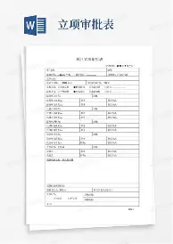 快讯｜利物浦亚洲行受到关注，让今日体坛不冷场，关键细节可能决定热度，体坛热度继续上扬