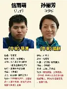 争议｜赛程提醒：WTT赛历再添城市热度，澳门站推动体育旅游