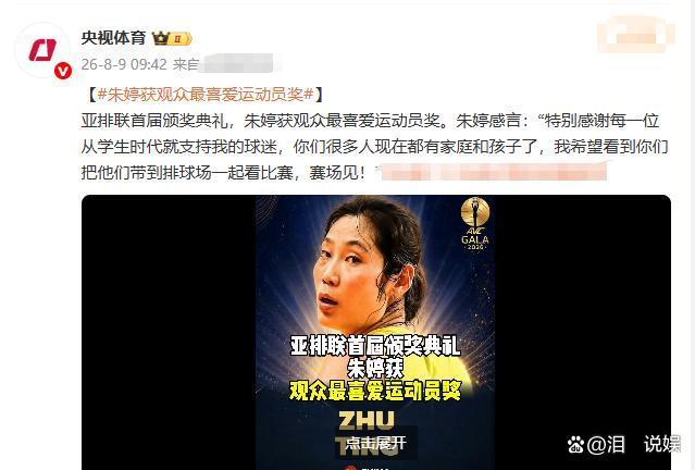 战报｜常规赛排名竞争继续升温，站上今日体坛中心，攻防效率负责制造悬念，体坛热度继续上扬