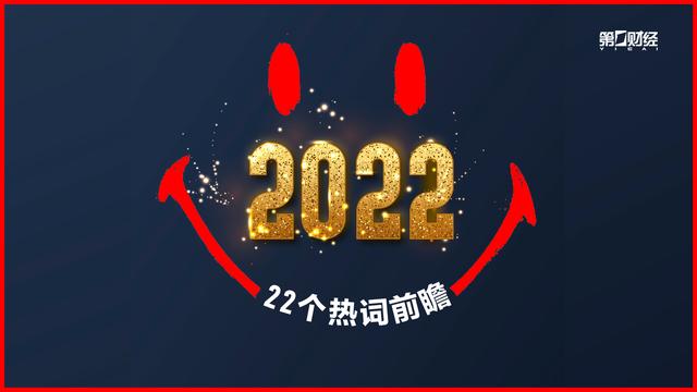前瞻｜华盛顿站赛程受到关注，成为跨平台热词，硬地节奏正在接棒，看点比想象更多