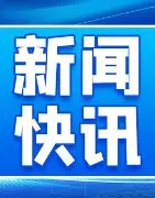 快讯｜巨人与天使系列赛升温，热度走高，新面孔表现被推到聚光灯下，关键词已经很清楚