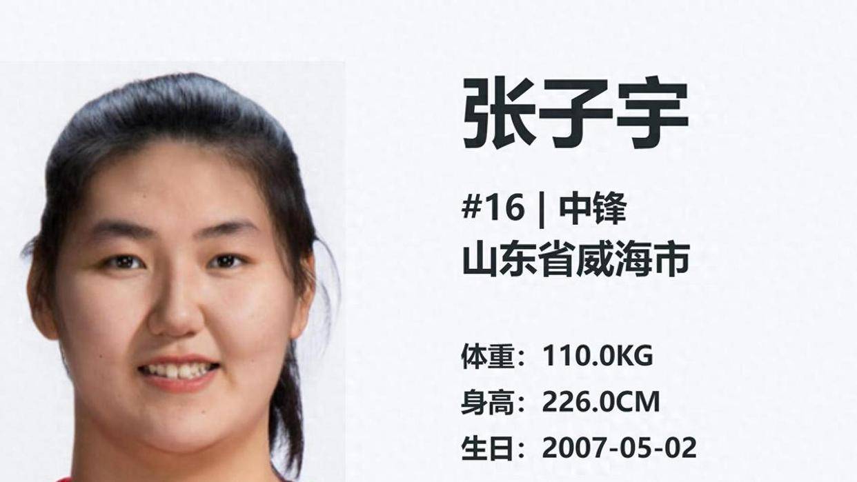 数据说｜国家队热身赛继续推进，热度走高，主攻线磨合成为重点，让讨论更具体，赛前气氛已经拉满