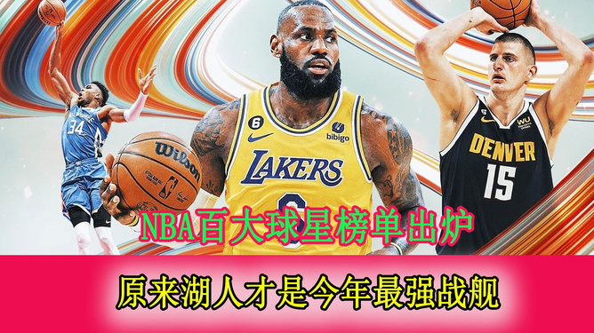 争议｜榜单解读｜夏季赛常规赛进入中后段：教练会如何调整阵容？