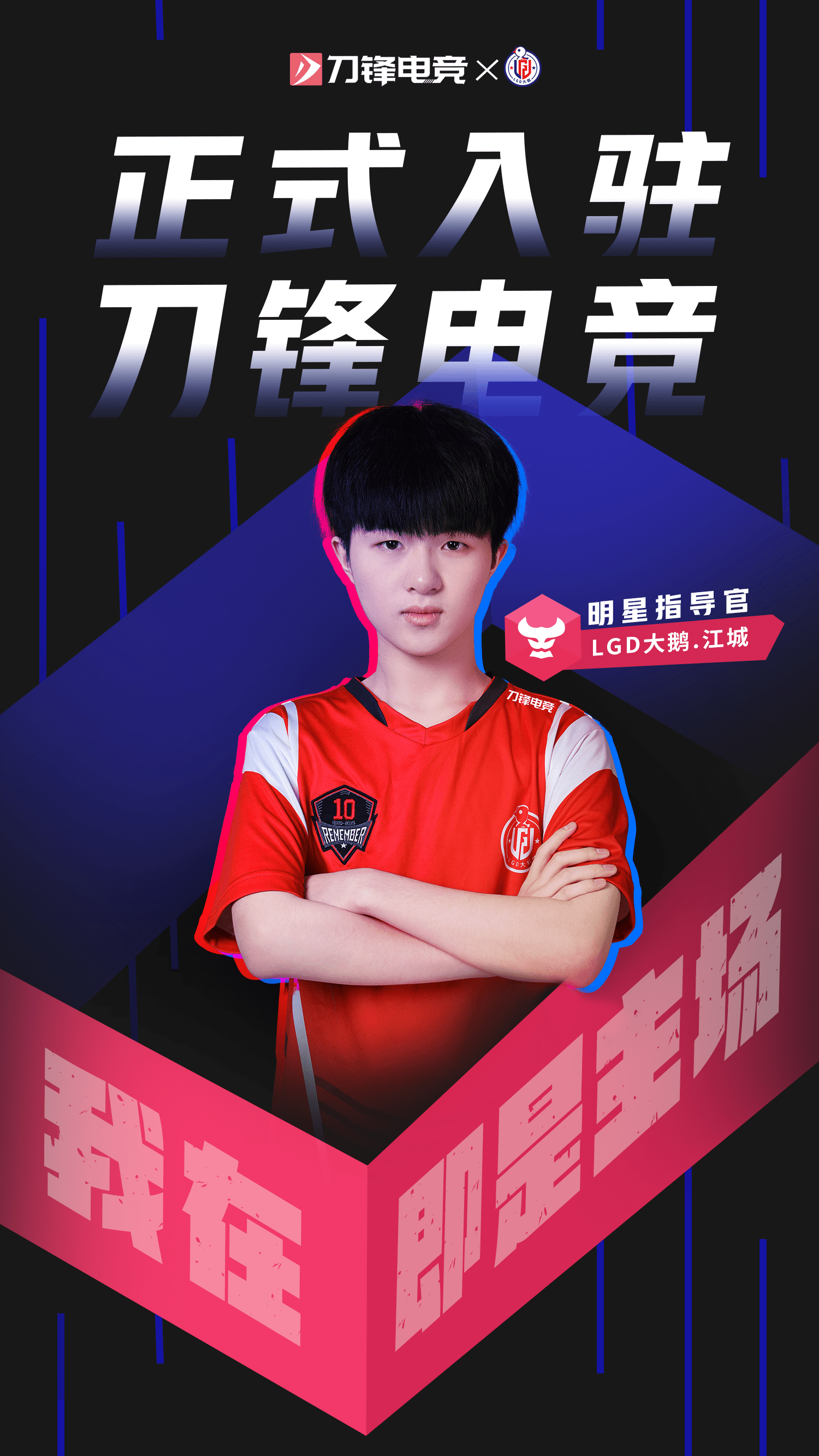 电竞快评：季后赛席位争夺升温的真正看点在团战执行，场内外都有故事