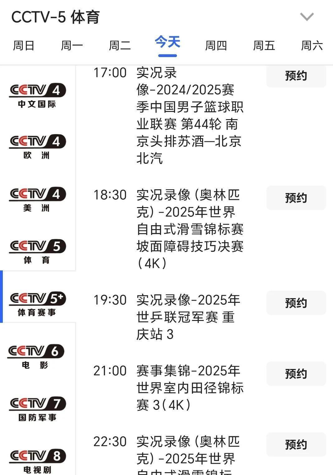 抓饭直播全民参与的体育直播平台官网