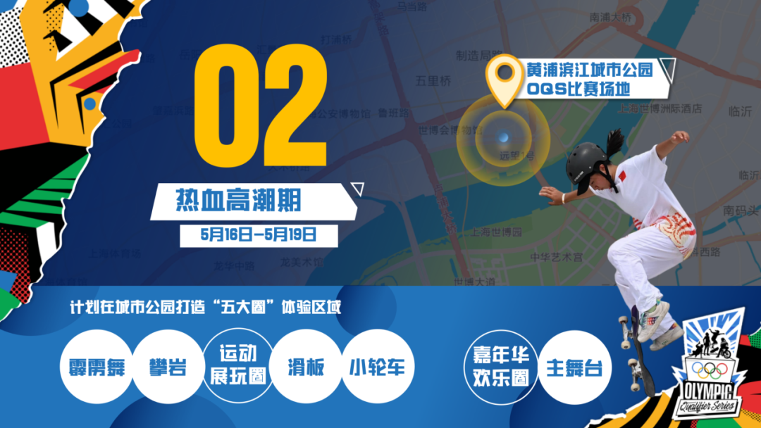 市体育局大力发展体育赛事经济促消费