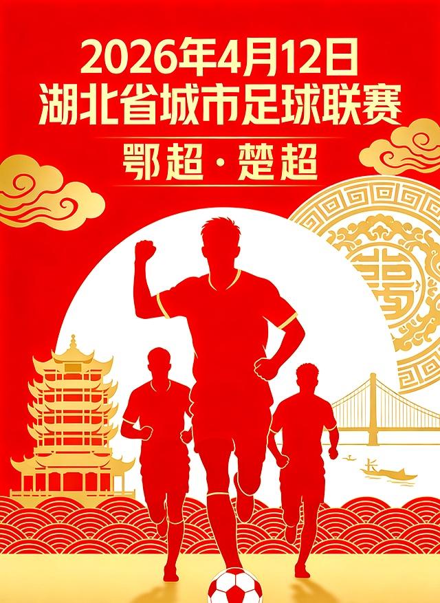 意甲联赛特性及大数据精细汇总 意甲联赛特性及大数据精细汇总